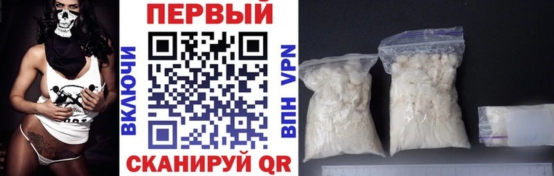 АМФ VHQ  Теберда 