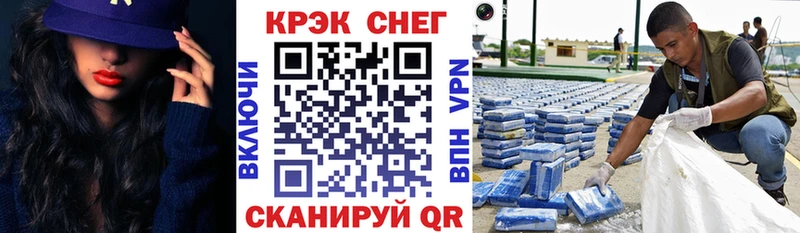 КОКАИН 99%  Теберда 