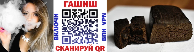 где продают   Теберда  Гашиш hashish 