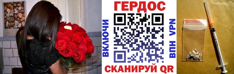 ГЕРОИН афганец  Теберда 