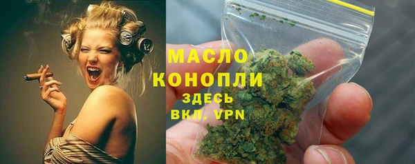 мяу мяу мука Тавда