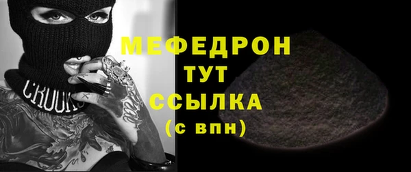 мяу мяу мука Тавда