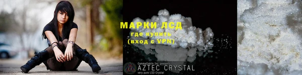 мет Тайга