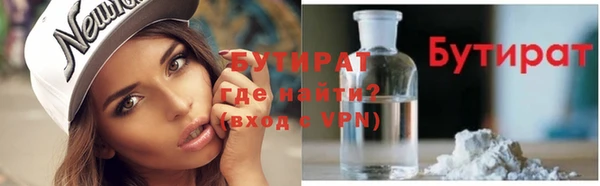 мет Тайга