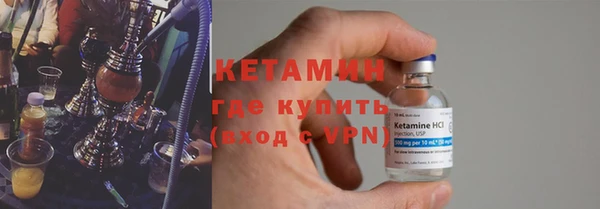 мяу мяу мука Тавда