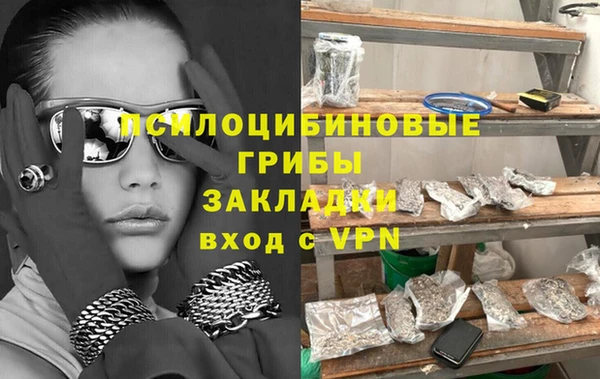 мяу мяу мука Тавда