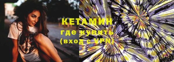 гашик Заволжск