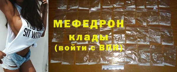 мяу мяу мука Тавда