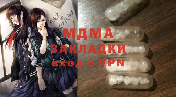 мяу мяу мука Тавда