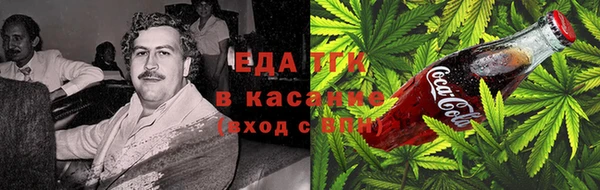 мяу мяу мука Тавда