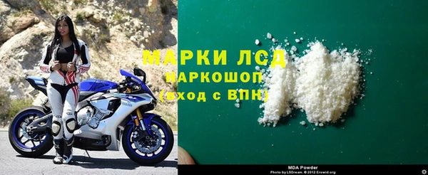 МДМА Сясьстрой