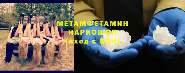 мяу мяу мука Тавда