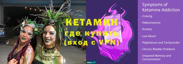 мяу мяу мука Тавда