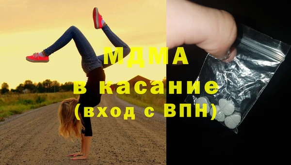 МДМА Сясьстрой