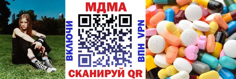 МДМА кристаллы  Теберда 