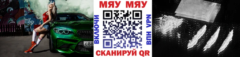 купить наркотик  Теберда  OMG ТОР  Меф mephedrone 