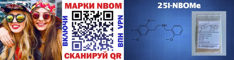 Марки NBOMe 1,5мг  MEGA как войти  Теберда 