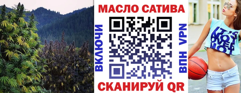 Дистиллят ТГК THC oil  Теберда 